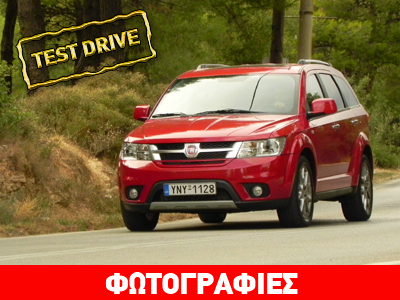 Fiat Freemont 2.0 diesel: Κρίμα….